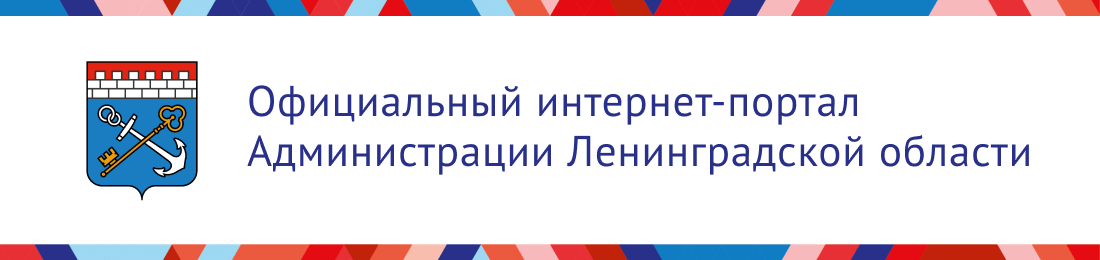 Правительство.