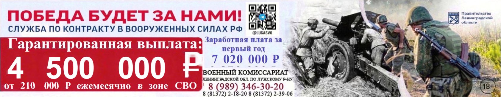 Служба по контракту.