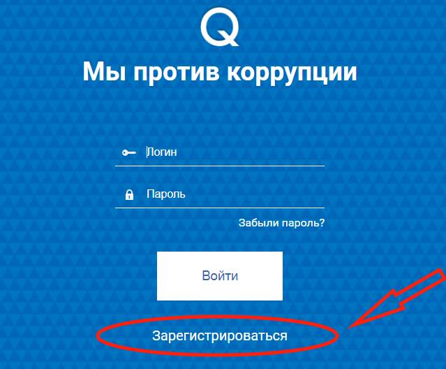 Инструкция пользователя 